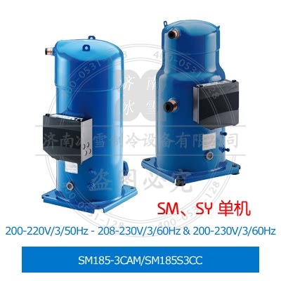 Performer/百福馬渦旋壓縮機(jī)SM185-3CAM/SM185S3CC
