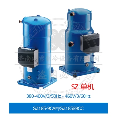 Performer/百福馬渦旋壓縮機(jī)SZ185-9CAM/SZ185S9CC